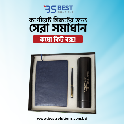 Corporate gift combo - 01